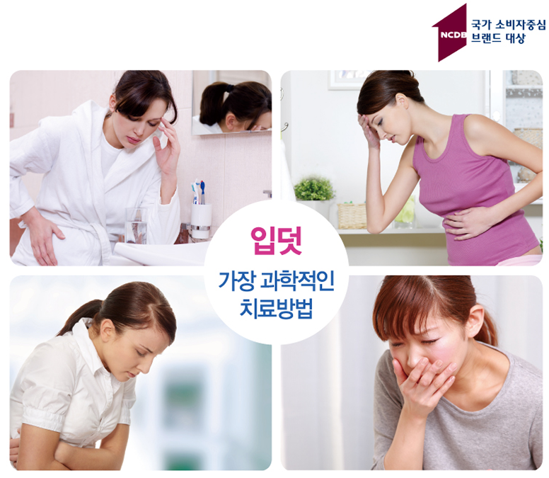 모닝밴드 이미지3