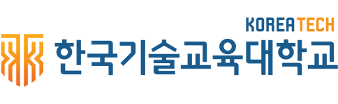 한국기술교육대학교(KOREATECH)